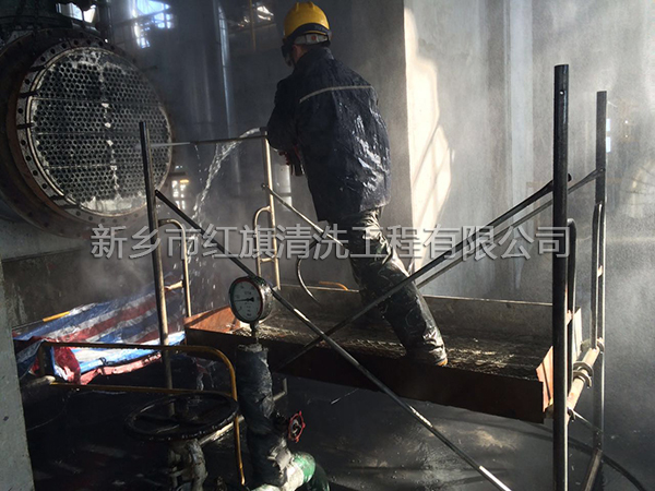 換熱器清洗
