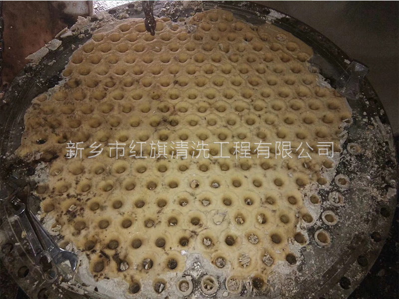換熱器清洗