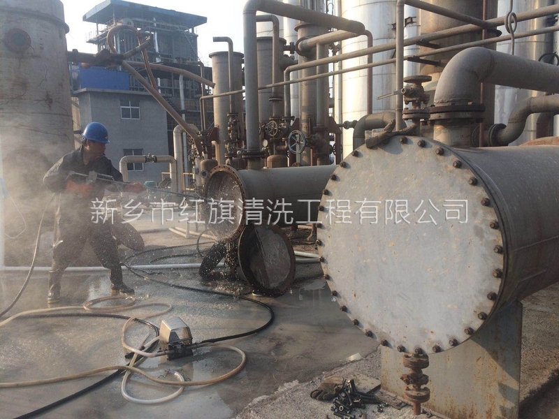 換熱器清洗